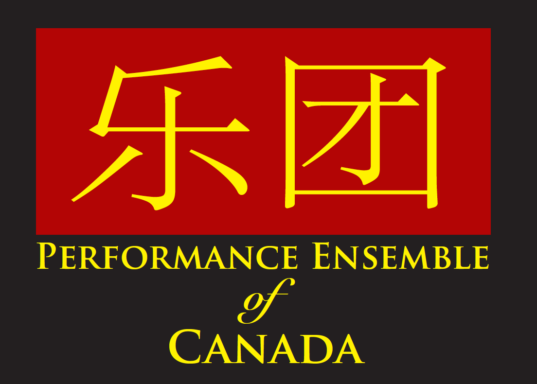 China Tour Logo